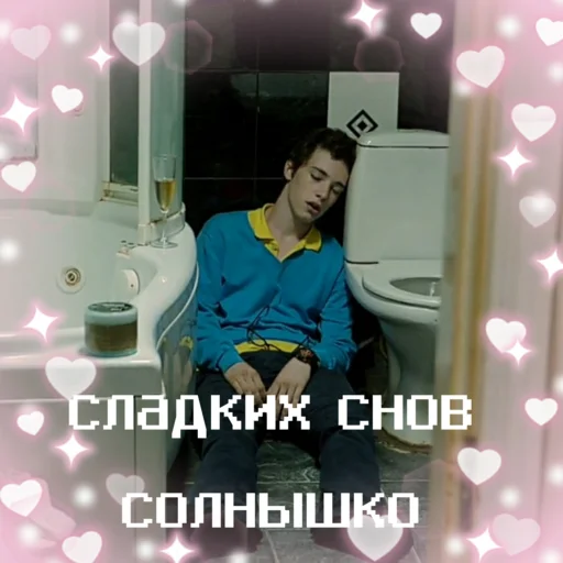 😘 Стикер «Чернобыль Зона отчуждения» для Telegram