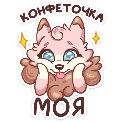 ☺️ Стикер «Черри» для Telegram