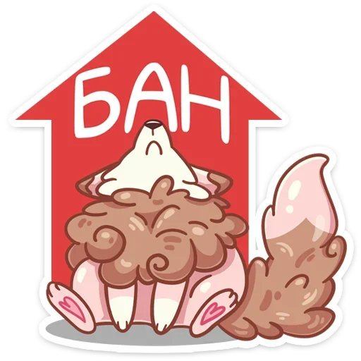 🔺 Стикер «Черри» для Telegram