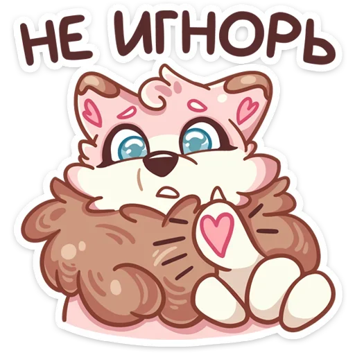 😡 Стикер «Черри» для Telegram