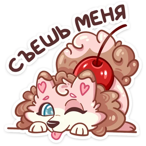 😉 Стикер «Черри» для Telegram