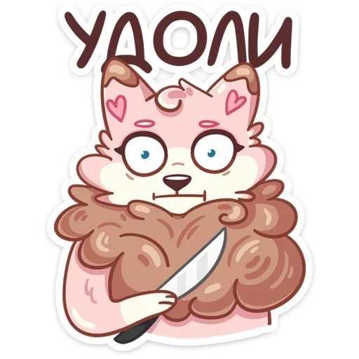 🔪 Стикер «Черри» для Telegram