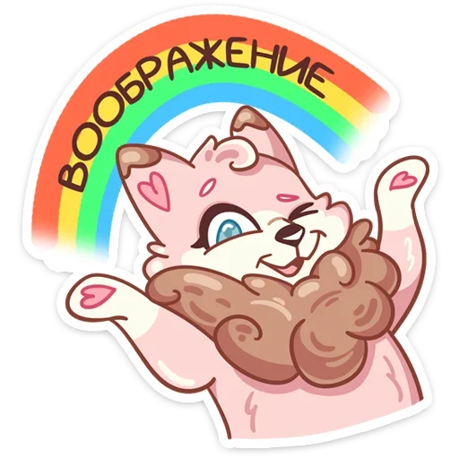 🌈 Стикер «Черри» для Telegram