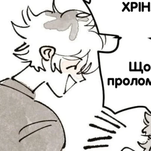 🍓 Стикер «Cherry Crush українською» для Telegram