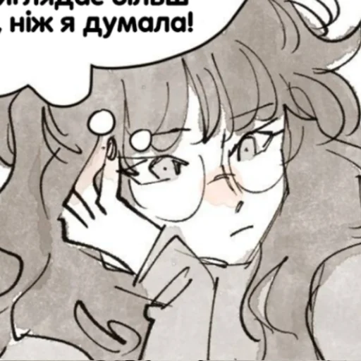 🍏 Стикер «Cherry Crush українською» для Telegram