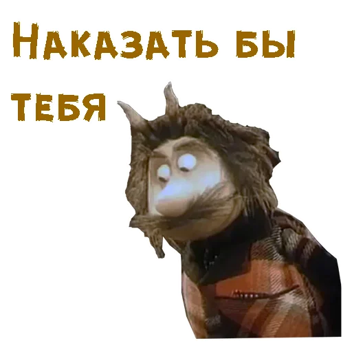 🤨 Стикер «Чертёнок №13» для Telegram