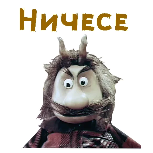 😵 Стикер «Чертёнок №13» для Telegram