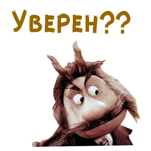 🧐 Стикер «Чертёнок №13» для Telegram