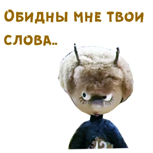 😒 Стикер «Чертёнок №13» для Telegram