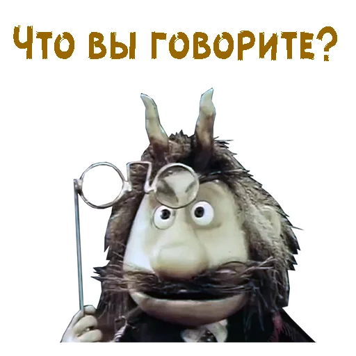 🧐 Стикер «Чертёнок №13» для Telegram