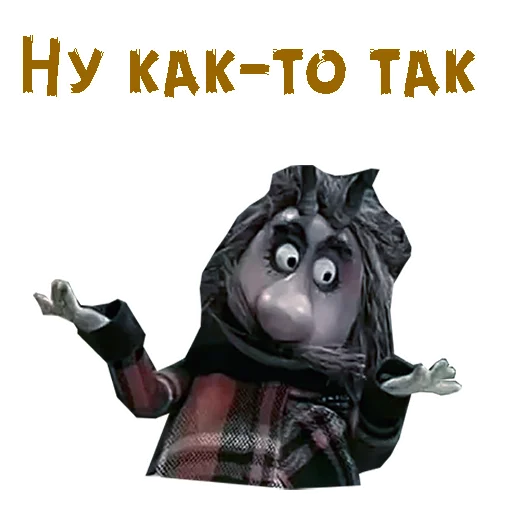 😜 Стикер «Чертёнок №13» для Telegram