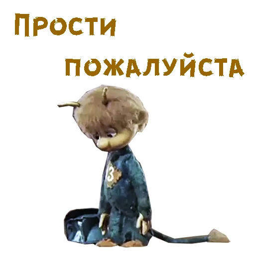😔 Стикер «Чертёнок №13» для Telegram