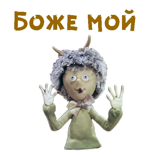 😩 Стикер «Чертёнок №13» для Telegram