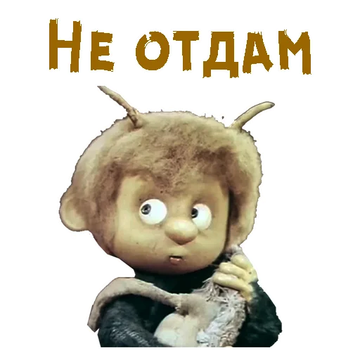 ☹️ Стикер «Чертёнок №13» для Telegram
