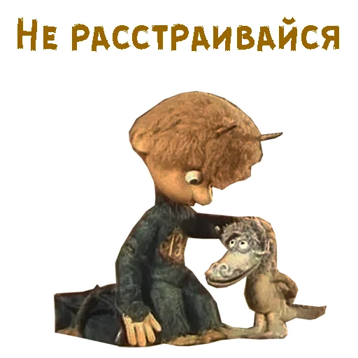😘 Стикер «Чертёнок №13» для Telegram