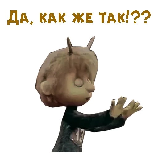 ☺️ Стикер «Чертёнок №13» для Telegram