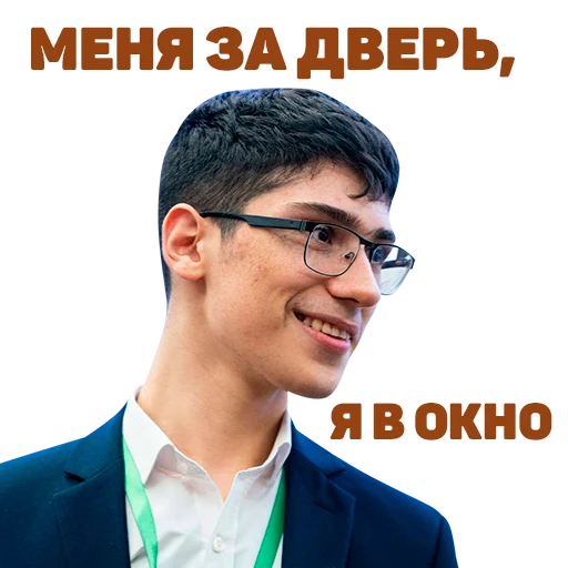 🚪 Стикер «ChessMaster» для Telegram