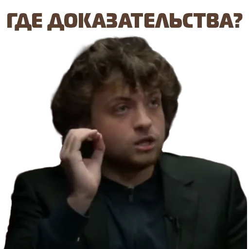 🤷‍♂️ Стикер «ChessMaster» для Telegram