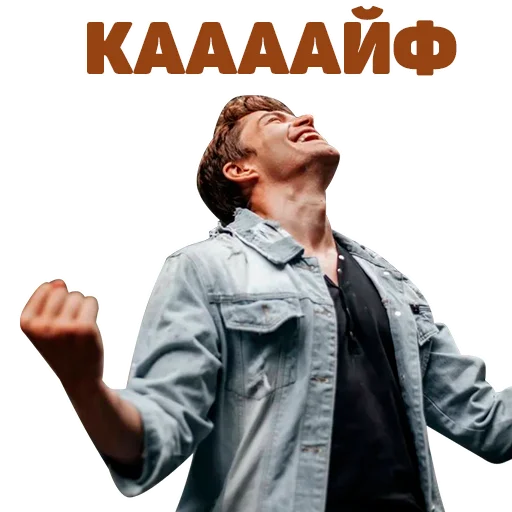 👍 Стикер «ChessMaster» для Telegram