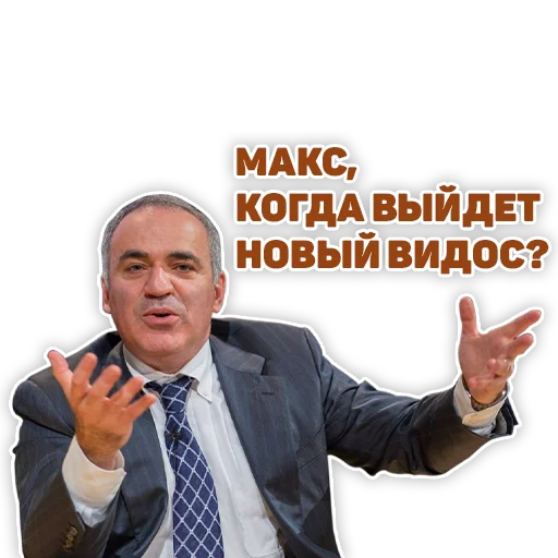 ❓ Стикер «ChessMaster» для Telegram