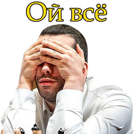 🙈 Стикер «ChessMaster» для Telegram