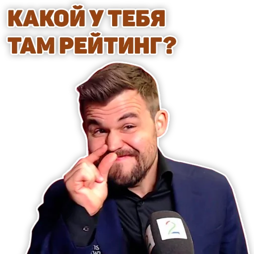 ❓ Стикер «ChessMaster» для Telegram
