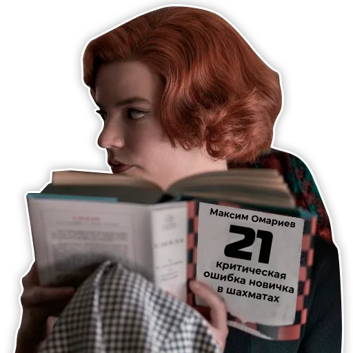📚 Стикер «ChessMaster» для Telegram