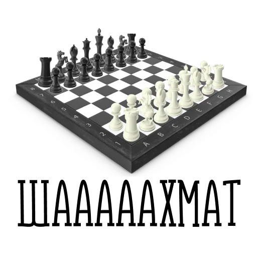 ♟ Стикер «ChessMaster» для Telegram