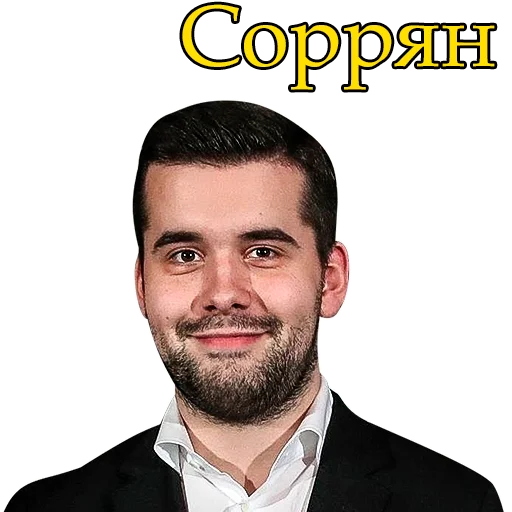 🥺 Стикер «ChessMaster» для Telegram