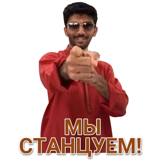 ❔ Стикер «ChessMaster» для Telegram
