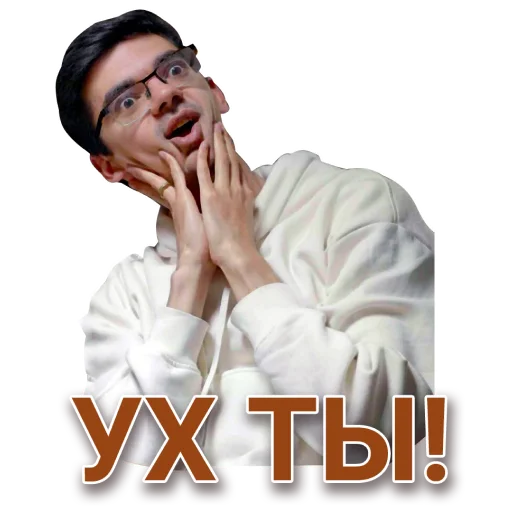 😯 Стикер «ChessMaster» для Telegram