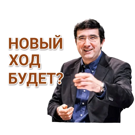 ❔ Стикер «ChessMaster» для Telegram