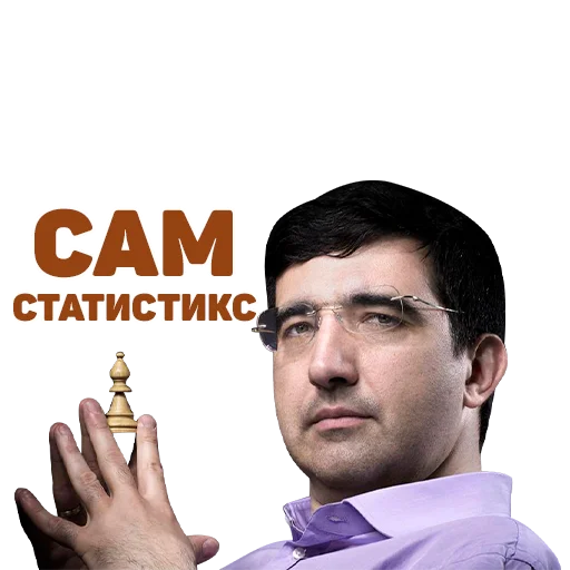 🧠 Стикер «ChessMaster» для Telegram