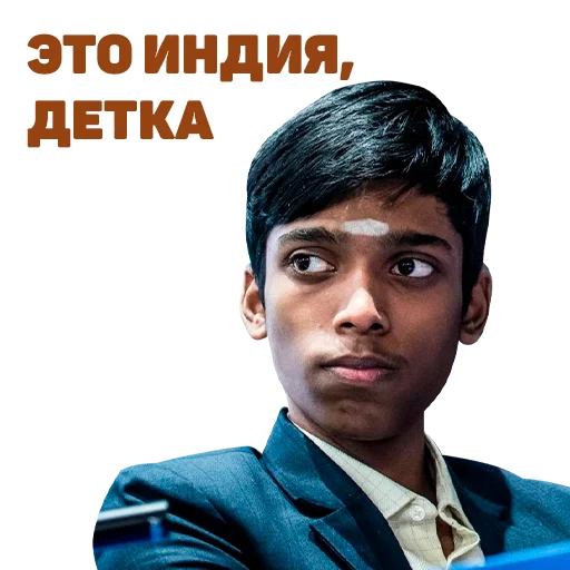 🇮🇳 Стикер «ChessMaster» для Telegram