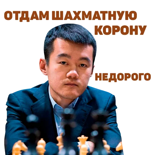 🇨🇳 Стикер «ChessMaster» для Telegram
