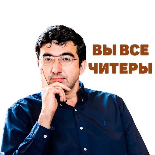 🕵️‍♀️ Стикер «ChessMaster» для Telegram