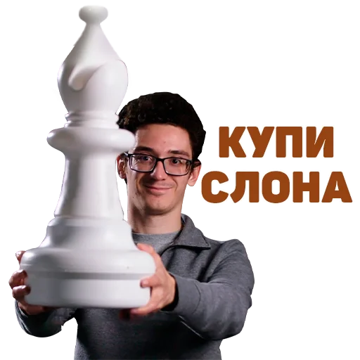 🐘 Стикер «ChessMaster» для Telegram