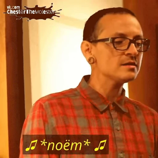 🎶 Стикер «ChesterBe GIF» для Telegram