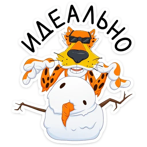 ⛄️ Стикер «Chester Cheetah» для Telegram