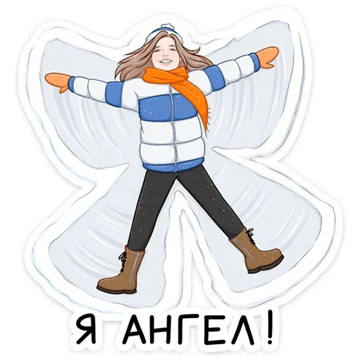 😇 Стикер «Chester Cheetah» для Telegram