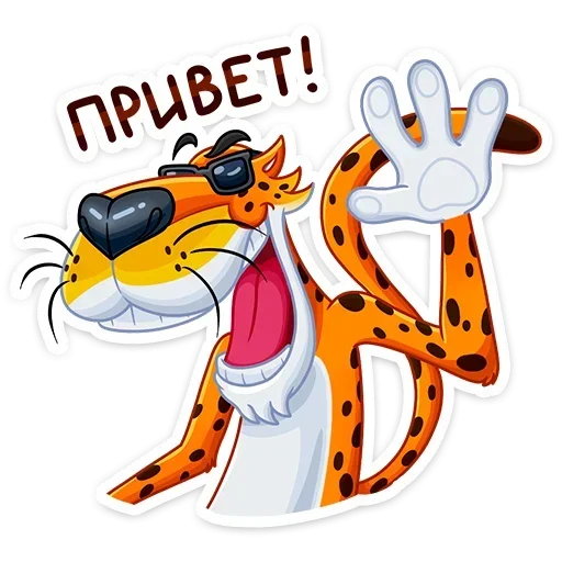 👋 Стикер «Chester Cheetah» для Telegram