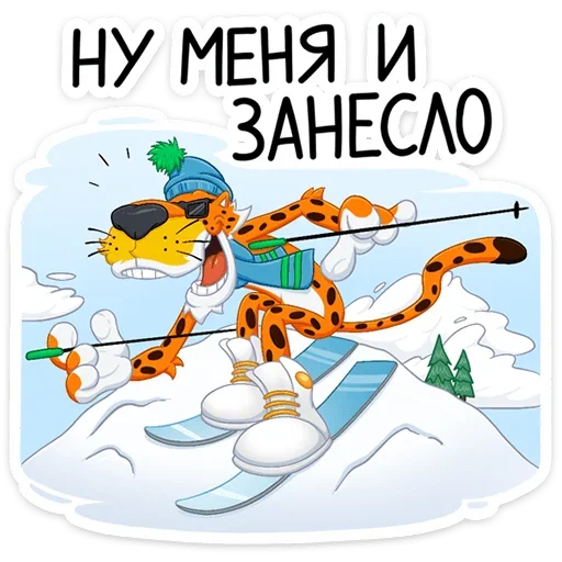 ⛷ Стикер «Chester Cheetah» для Telegram