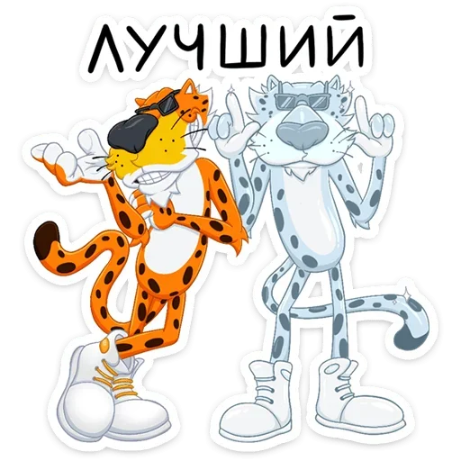 😎 Стикер «Chester Cheetah» для Telegram