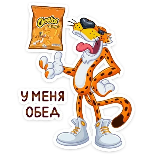 😋 Стикер «Chester Cheetah» для Telegram