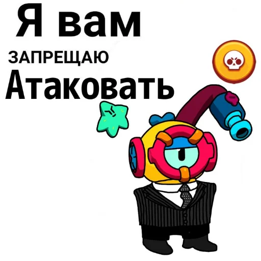 🐦 Стикер «ЧЕСТЕРОМАНИЯ» для Telegram