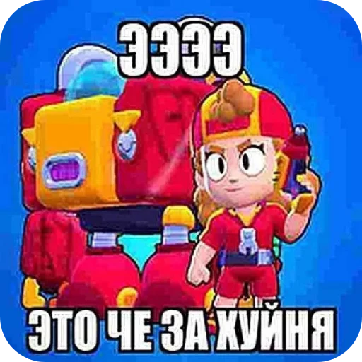 🖼 Стикер «ЧЕСТЕРОМАНИЯ» для Telegram