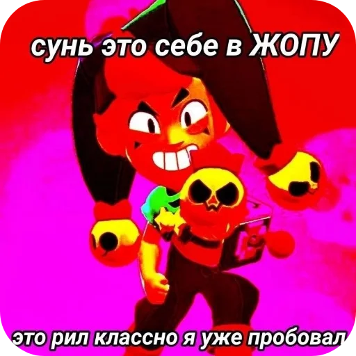 🖼 Стикер «ЧЕСТЕРОМАНИЯ» для Telegram