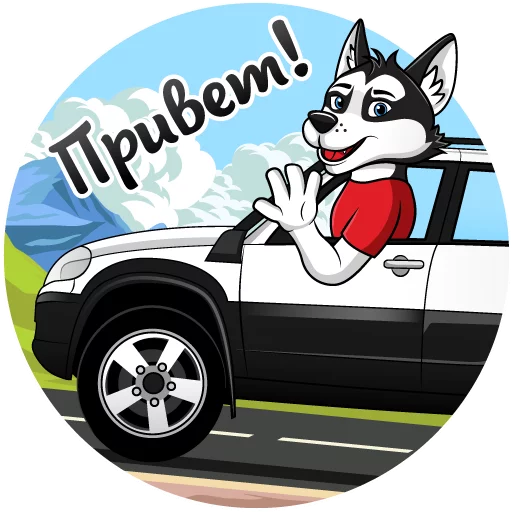 ✋ Стикер «Chevrolet NIVA и Харди» для Telegram