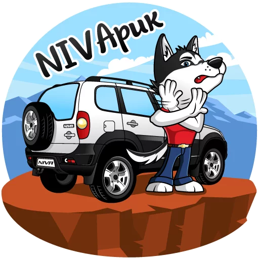 👎 Стикер «Chevrolet NIVA и Харди» для Telegram