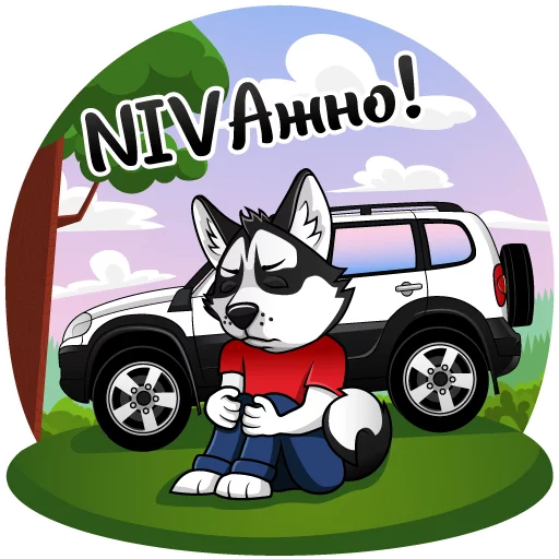 😞 Стикер «Chevrolet NIVA и Харди» для Telegram
